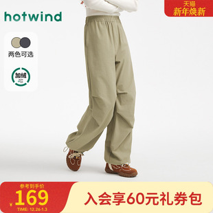 修饰腿型显高显瘦 女士休闲潮流伞兵长裤 热风2025年冬季 新款