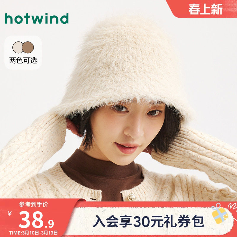 热风女士帽子2025年冬季新款长毛保暖盆帽保暖盆帽韩系显脸小帽子