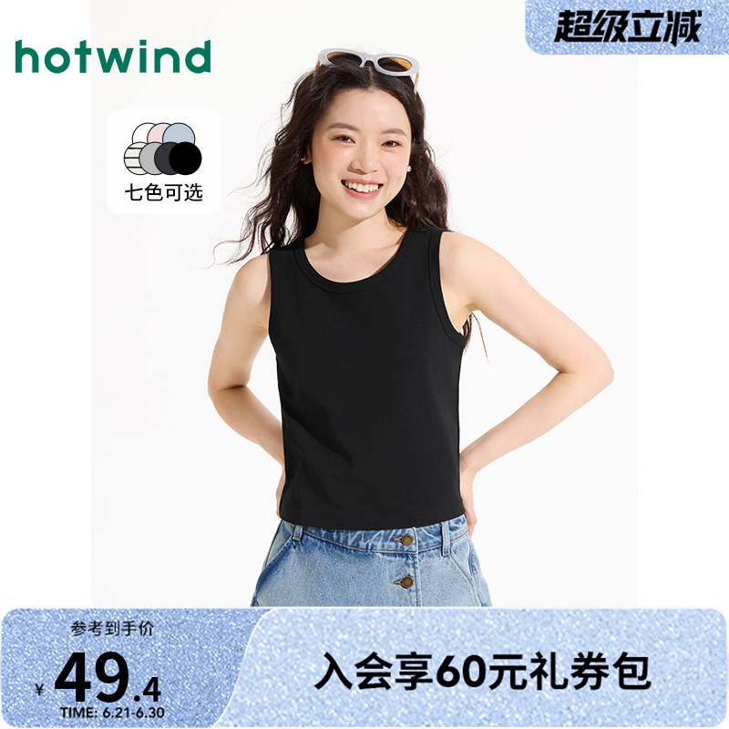 背心女士热风2025年夏季新款基本修身版基础款百搭时尚简约舒适