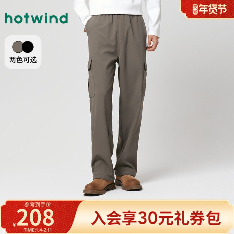热风2025年冬季新款男士休闲工装裤挺阔有型多口袋实用随性又百搭,男装,休闲裤,淘宝优惠券,粉丝福利购,淘宝优惠卷