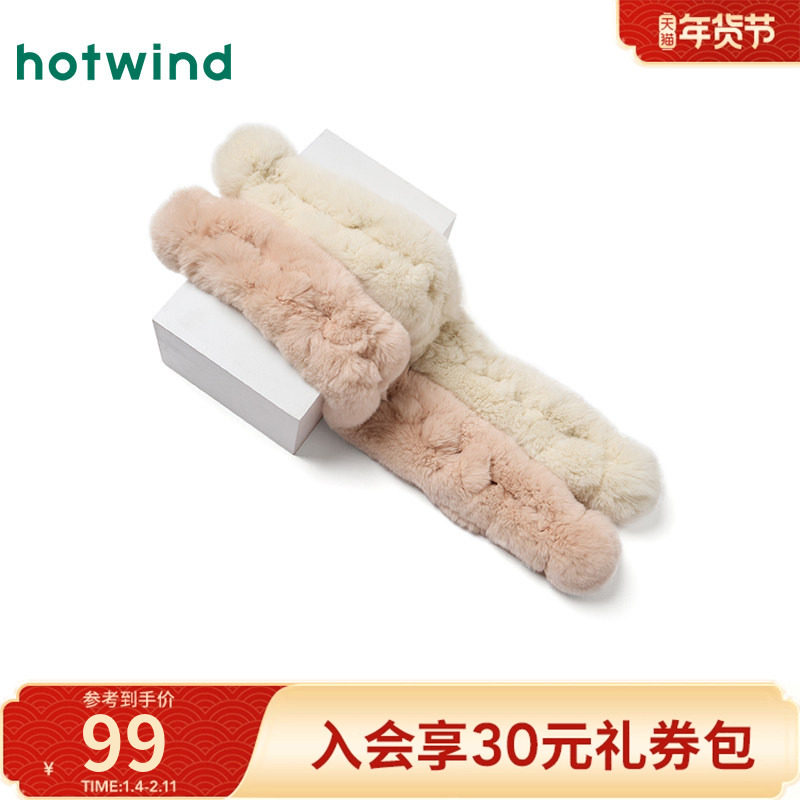 热风女士围脖围巾2025年冬季新款经典毛绒围巾可爱毛绒保暖围巾