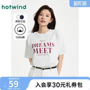 女士大字母印花短T恤休闲百搭上衣 新款 女士短袖 T恤热风2025年夏季