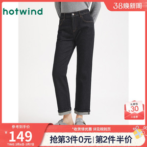 热风2026年春季新款女士翻边直筒裤牛仔裤复古休闲百搭显瘦长裤