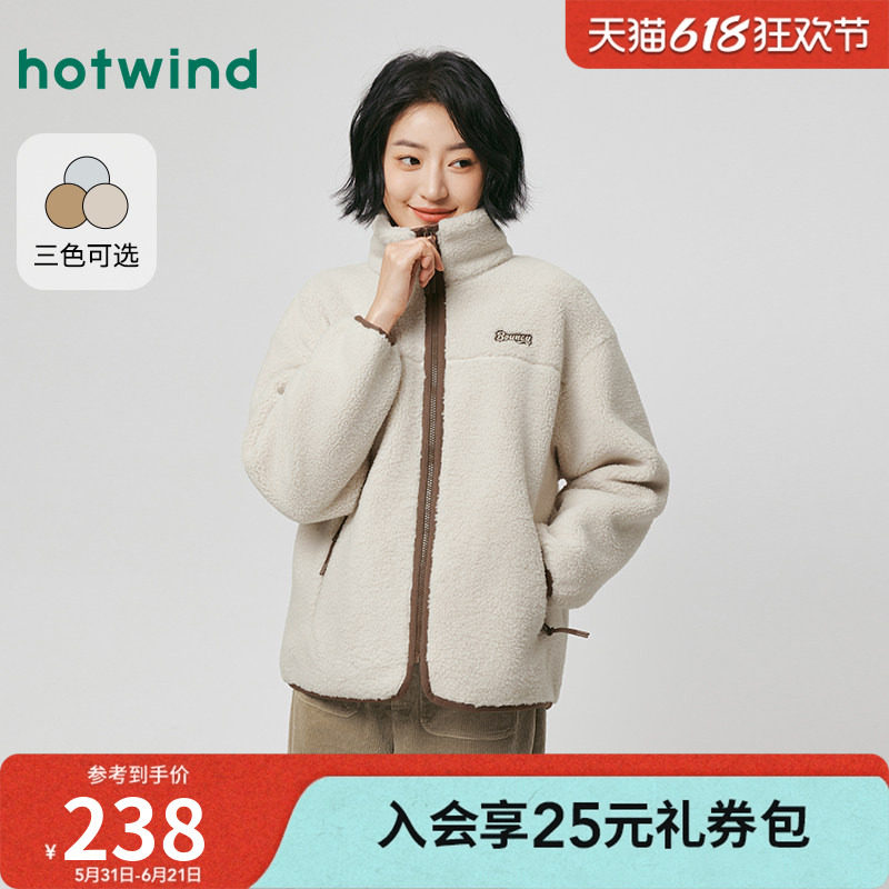 热风保暖毛毛外套2025年冬新款女士韩系立领舒软毛绒外套柔顺温暖