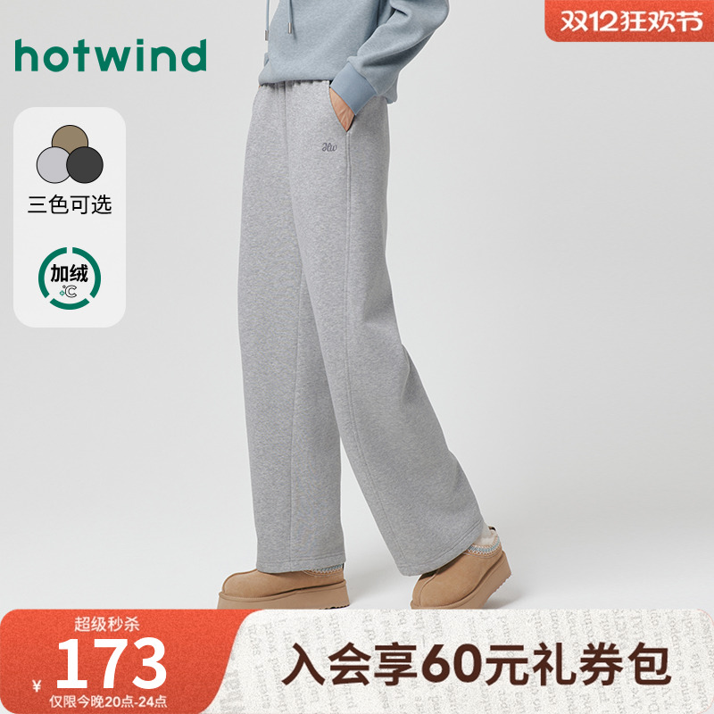 2025年冬季新款女士加绒香蕉卫裤