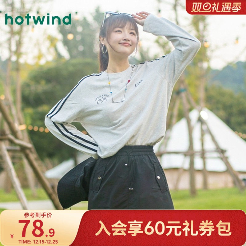 热风2025年秋季新款女士拼条长袖T恤纯棉柔软舒适轻氧感上衣