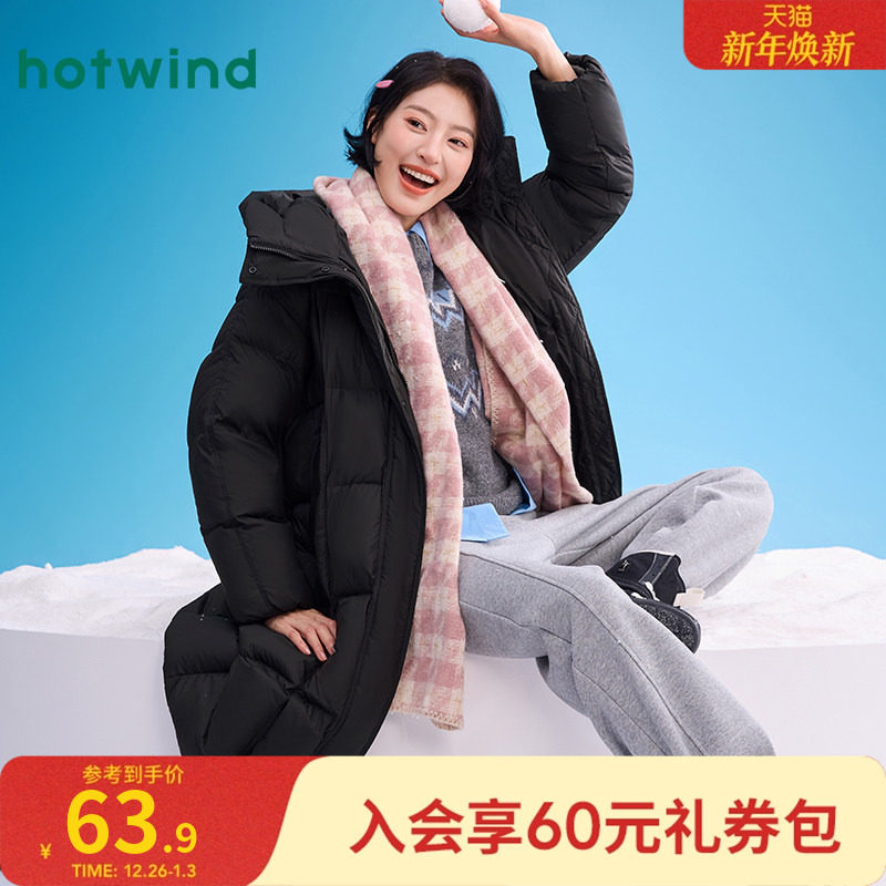 热风2025年冬季新款女士温柔小千鸟格梭织流苏围巾柔软亲肤