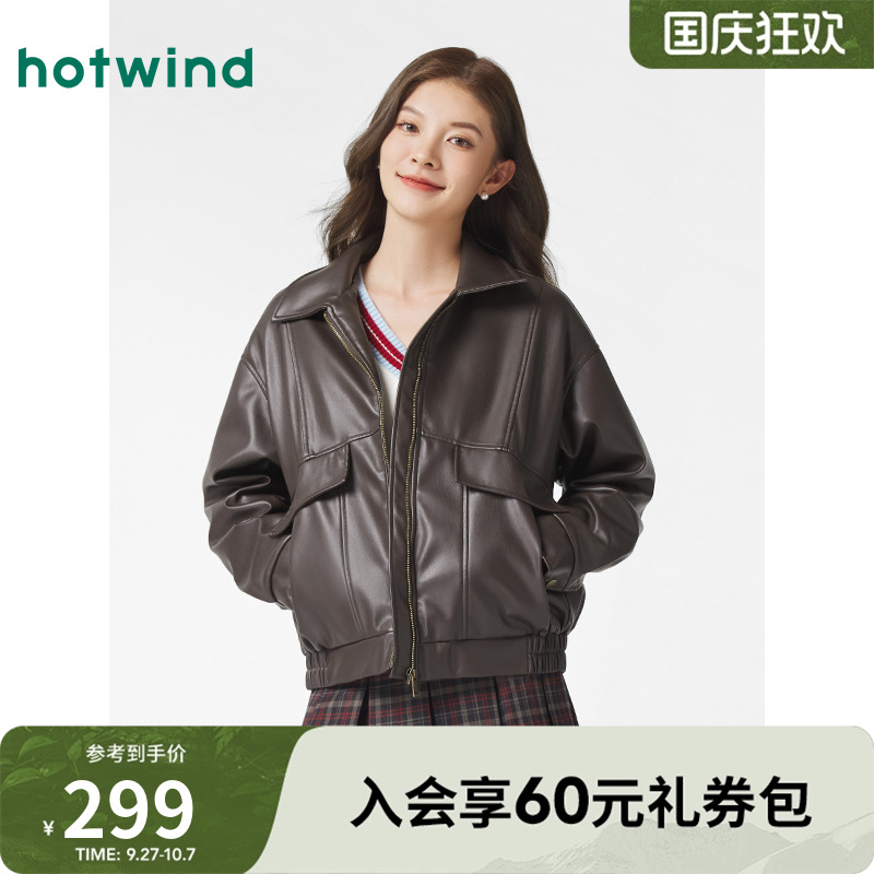 2025年春季新款女士箱型仿皮外套