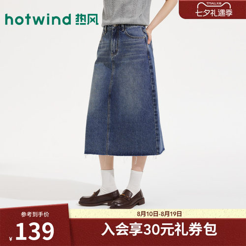 2026年夏季新款女士休闲牛仔半裙