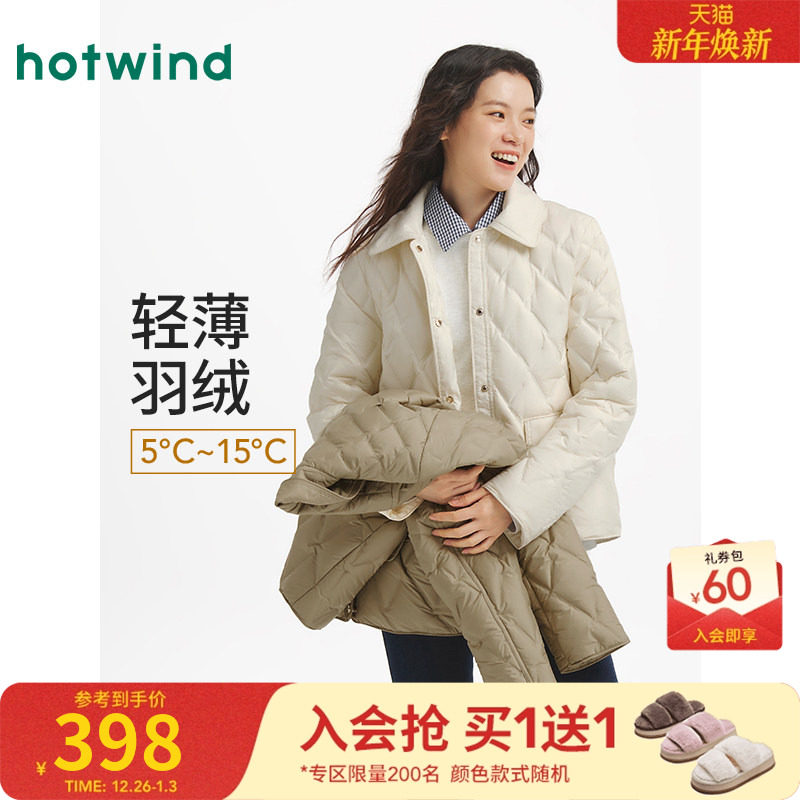 热风轻薄羽绒服女款冬季2025年新款纯色小香风菱形格翻领羽绒外套
