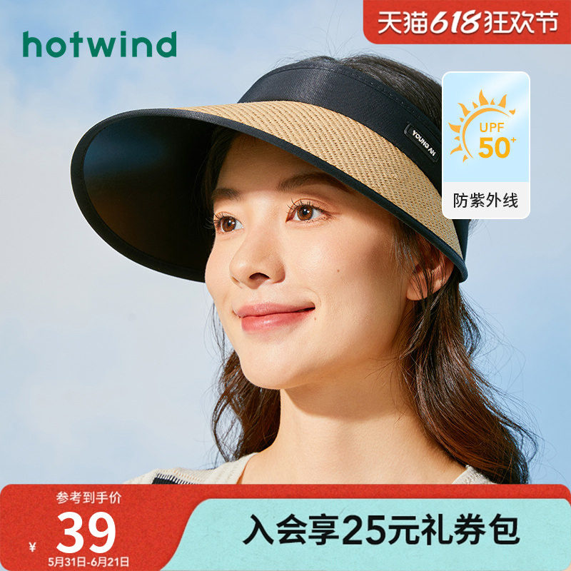 热风帽子夏季女士防晒遮阳帽运动户外空顶复古遮阳帽女宽檐帽子女