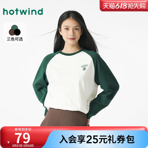 热风2025年春季新款女士长T恤