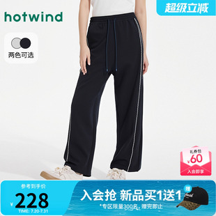 垂感显瘦弹性休闲裤 热风2025年秋季 薄款 新款 女士花边直筒裤