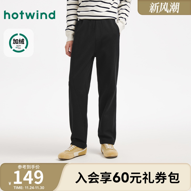 热风2025年冬季男士拼接直筒卫裤