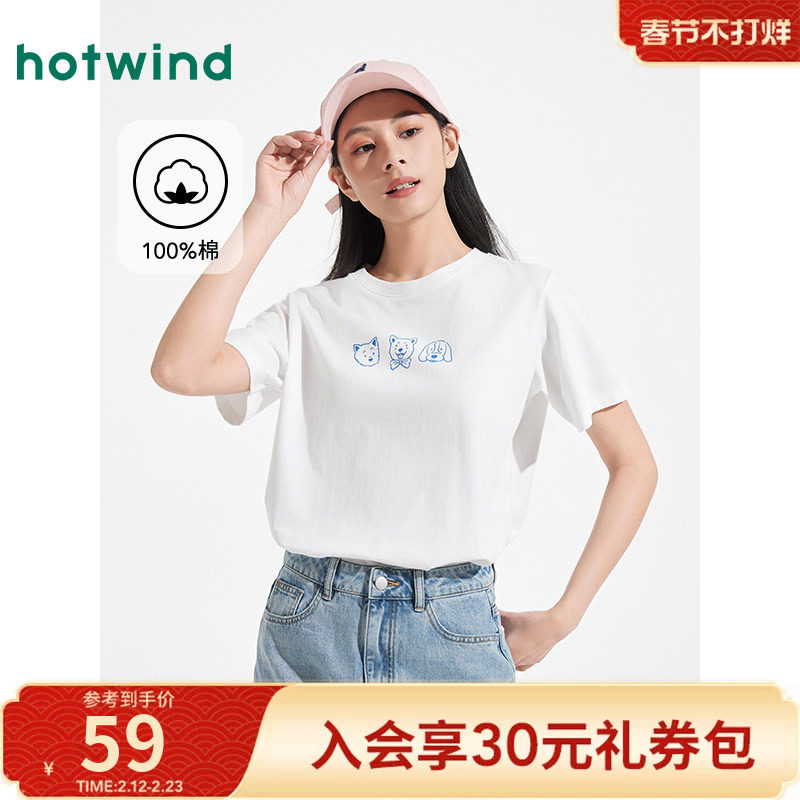 女士短T热风2025年夏季新款卡通印花简约时尚宽松百搭短袖T恤女