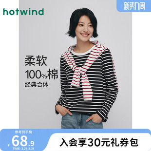 休闲基础款 新款 圆领纯棉t恤上衣 T恤2025年秋季 热风女士条纹长袖