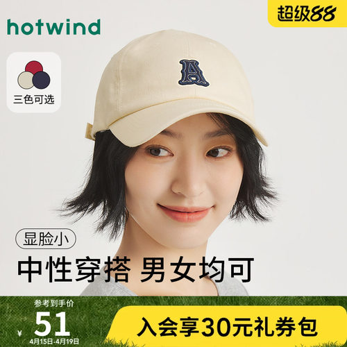 秋季新款女士基础字母棒球帽