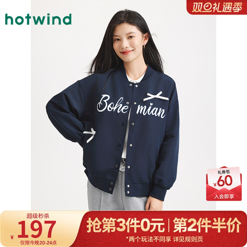 热风2025年秋季新款女士蝴蝶结棒球服宽松百搭时尚流行排扣外套