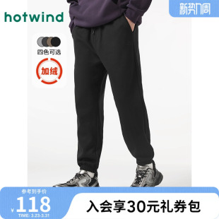 新款 基础休闲卫裤 男士 款 舒适百搭宽松通勤气质时尚 热风2024年冬季