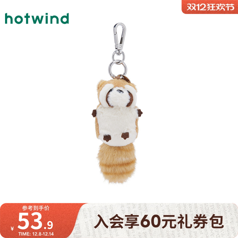 热风2025年秋季毛绒小熊猫挂件