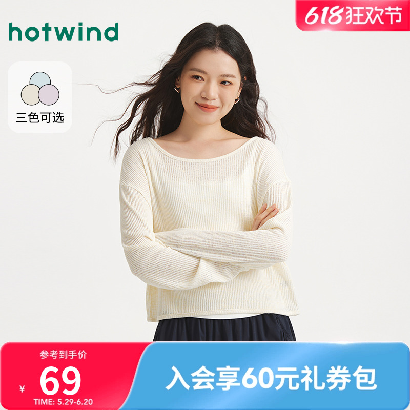 女士长T热风2025年春季新款女士肌理长T恤纯色休闲百搭长袖上衣