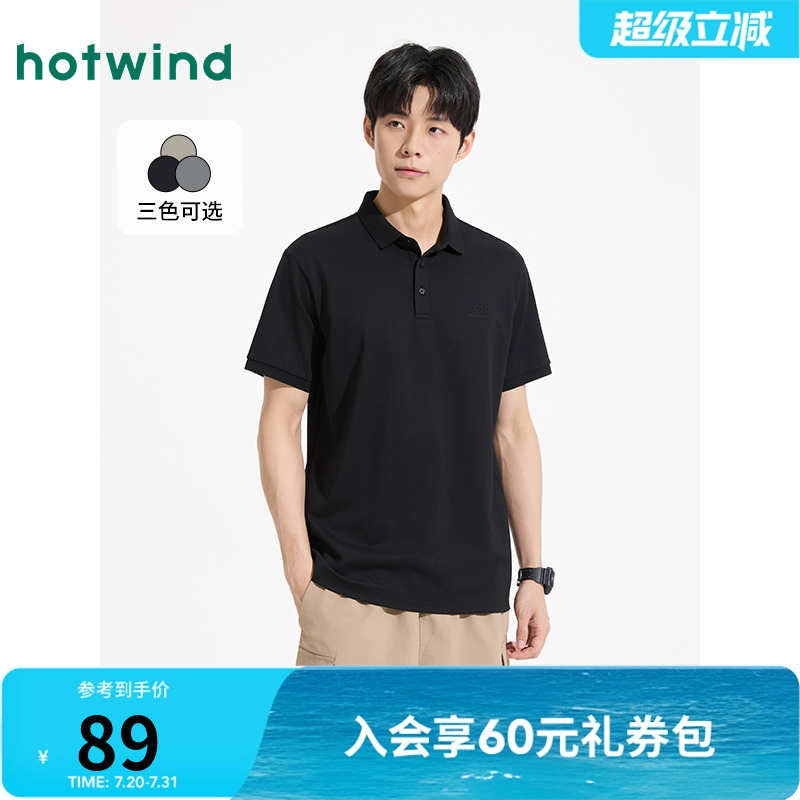 热风polo衫短袖上衣2025年夏季新款男士肌理POLO商务休闲