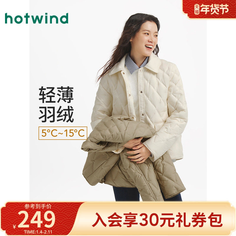 热风轻薄羽绒服女款冬季2025年新款纯色小香风菱形格翻领羽绒外套