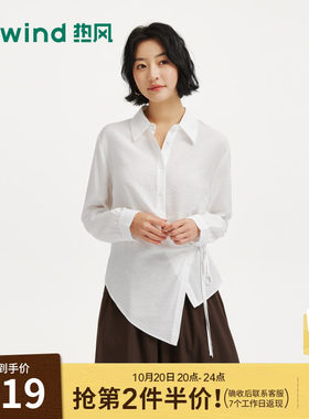 2026年秋季新款女士绑带衬衫