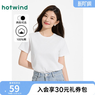 极简风纯色基础款 新款 内搭上衣 T恤2025年夏季 热风女士白色短袖