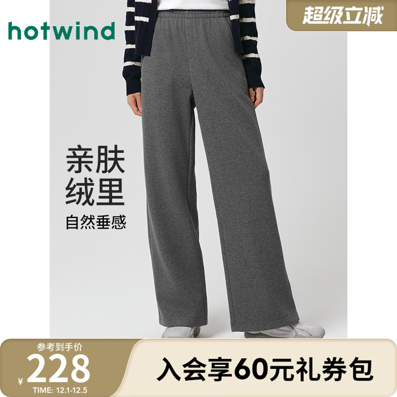 2025年冬季新款女士简约加厚卫裤