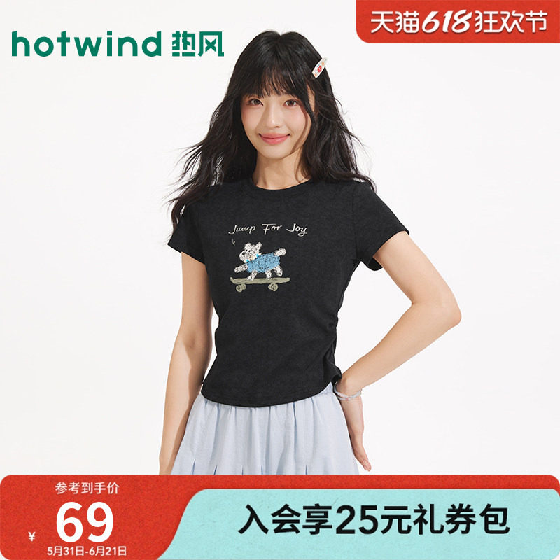 热风2026年夏季新款女士手绘风小狗图案短袖T恤卡通休闲百搭短款T