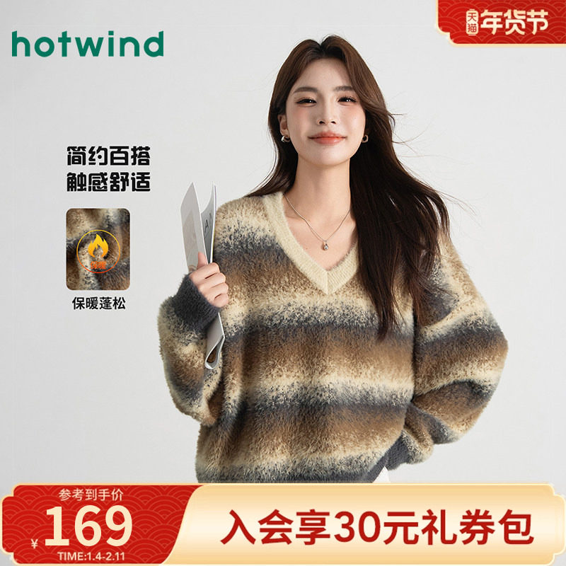 热风女士软糯亲肤复古条纹毛衣秋冬女款气质V领慵懒风休闲针织衫