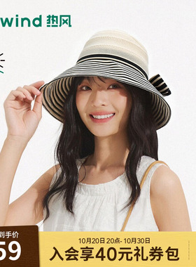 热风2026年夏季新款女士休闲系带钩针拼接空顶蝴蝶结条纹防晒帽
