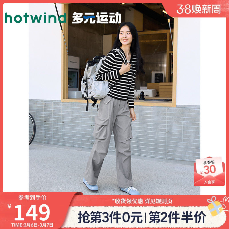 女士休闲裤热风2025年秋季新款女士时尚户外工装长裤宽松百搭时尚 - 热风服饰旗舰店出品