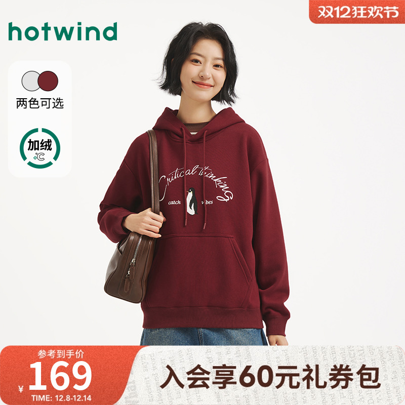 冬季新款女士印花连帽加绒卫衣