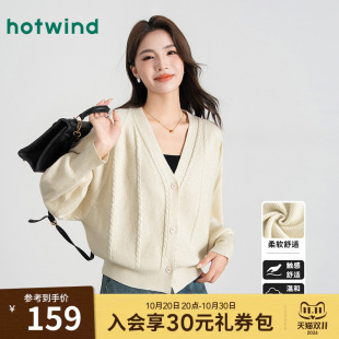 热风女士优雅气质V领宽松蝙蝠袖显瘦秋女款百搭时尚休闲针织开衫