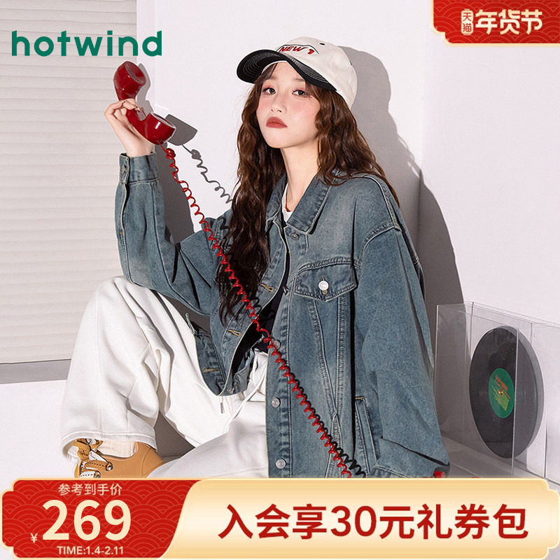 热风女士春秋女款时尚港风百搭牛仔外套复古休闲显瘦宽松夹克