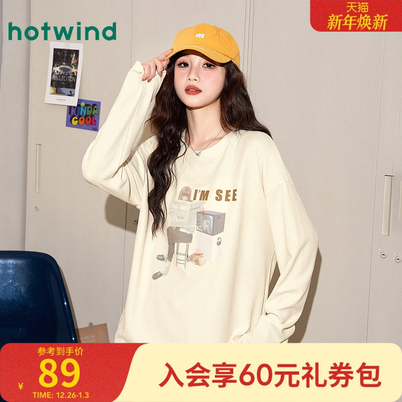 热风女士25秋季舒适减龄学院风高级感华夫格质感休闲百搭长袖T恤