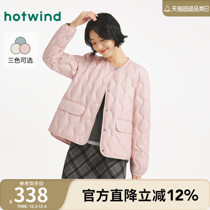 热风女士冬季新款轻薄款羽绒服