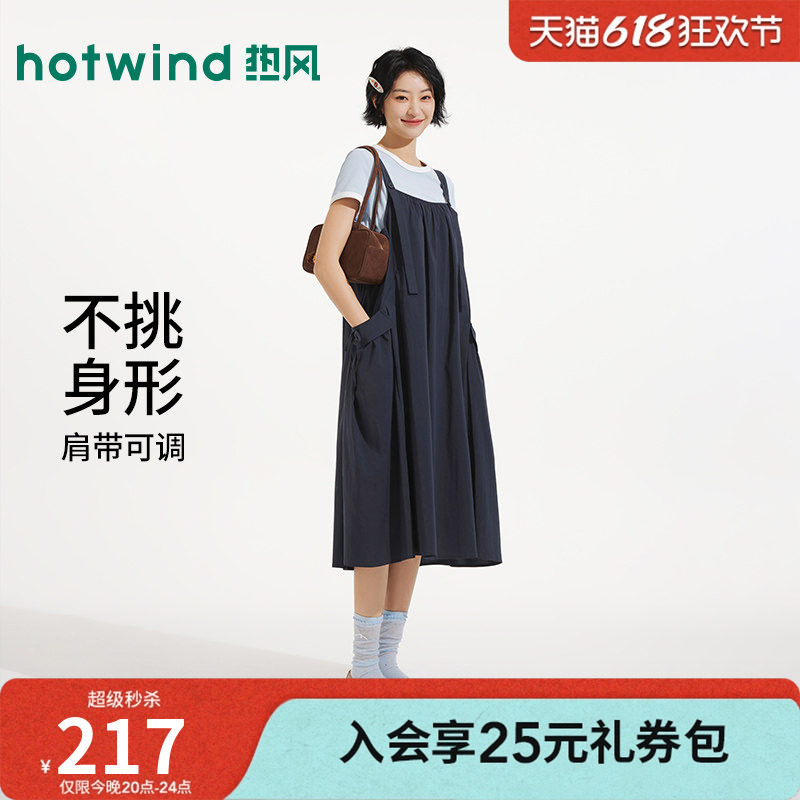 热风连衣裙2026年夏季新款女士减龄宽松无袖蝴蝶结A字背带长裙