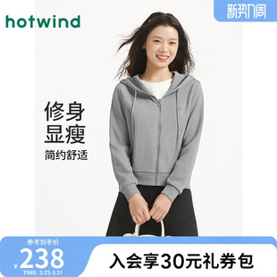 卫衣青春活力质感立体 女士柔软舒适开衫 热风2025年秋季 新款