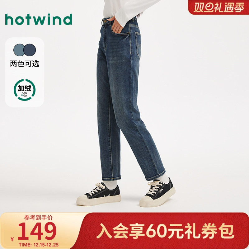 25年冬季新款女士基础直筒牛仔裤