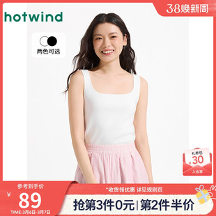 背心女士热风2025年夏季新款方领针织宽松百搭显瘦舒适简约设计