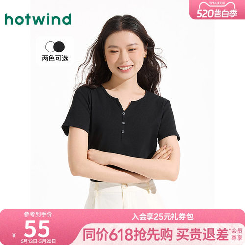 25年夏新款女士纽扣装饰修身短T