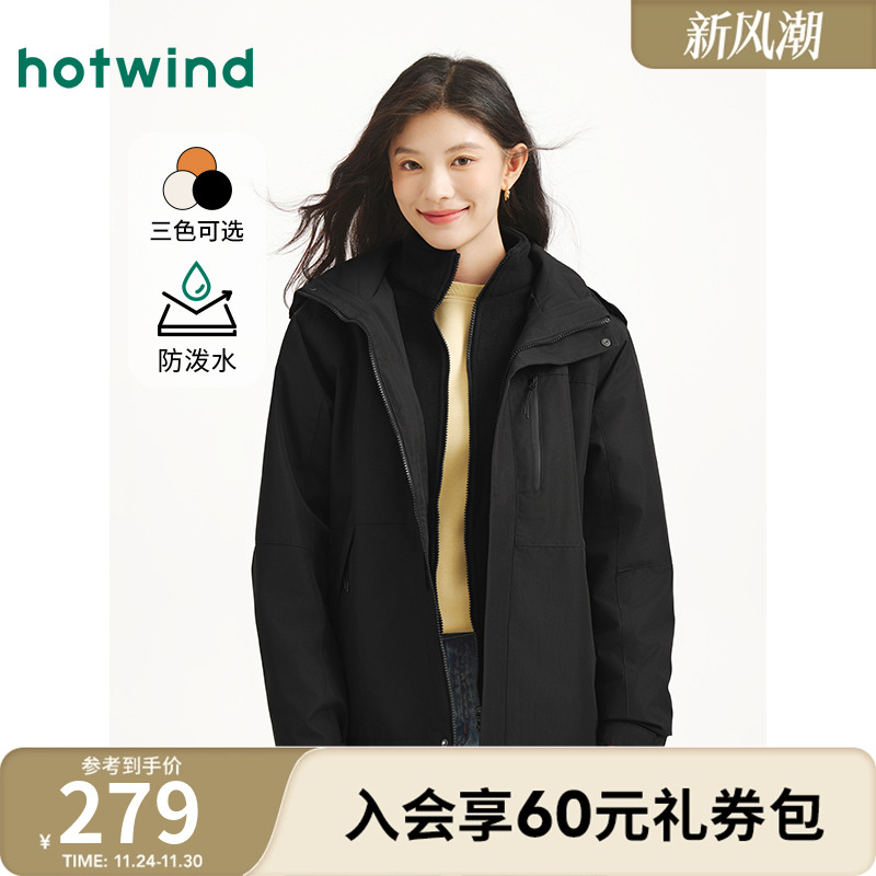 热风情侣款三防夹克外套2025年春季女士户外运动上衣男女同款衣服