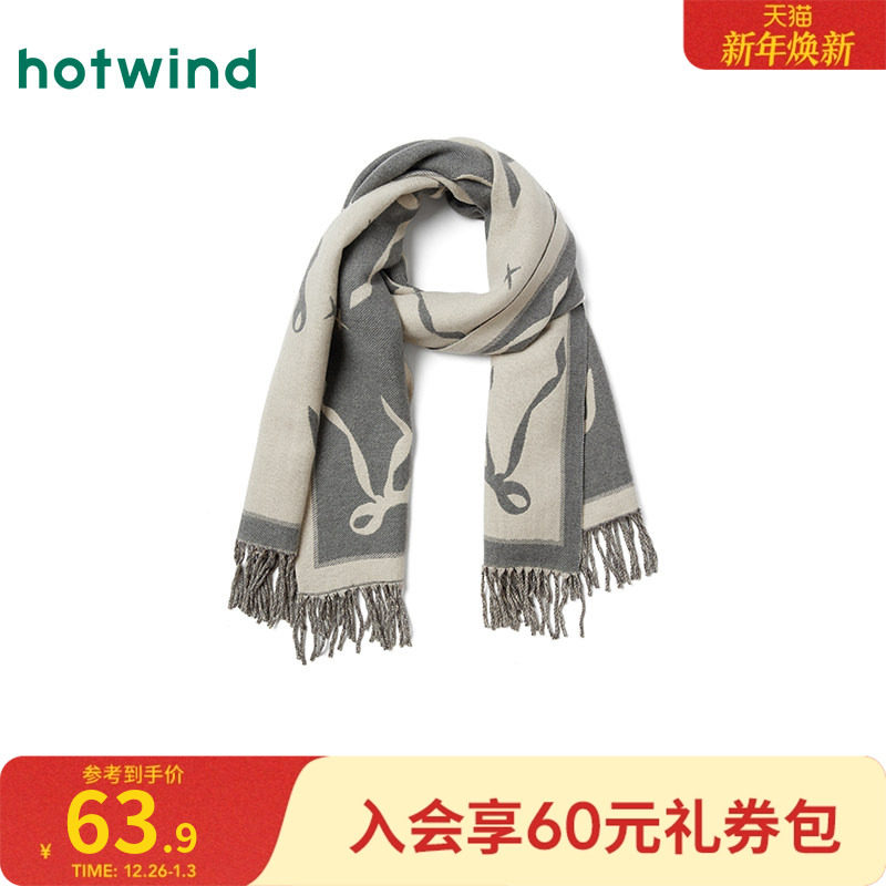 热风2025年冬季新款女士蝴蝶结提花梭织流苏围巾简约大气温暖舒适