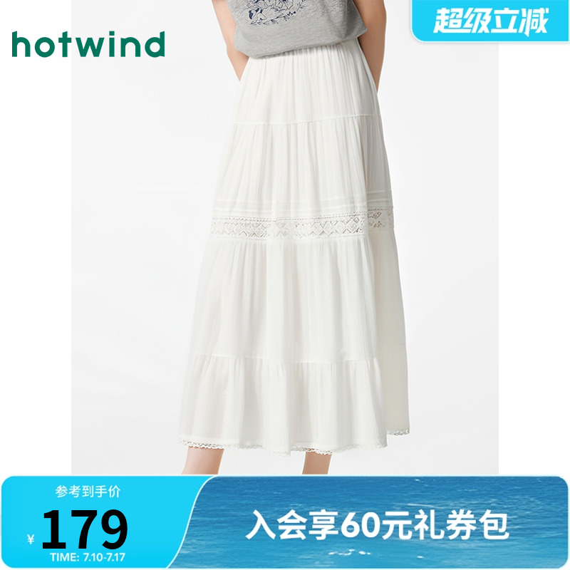 热风半身裙2025年夏季新款女士肌理感蕾丝边小白裙镂空蓬蓬蛋糕裙