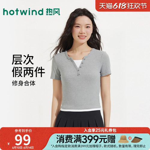 26年夏季新款女士假两件短袖T恤
