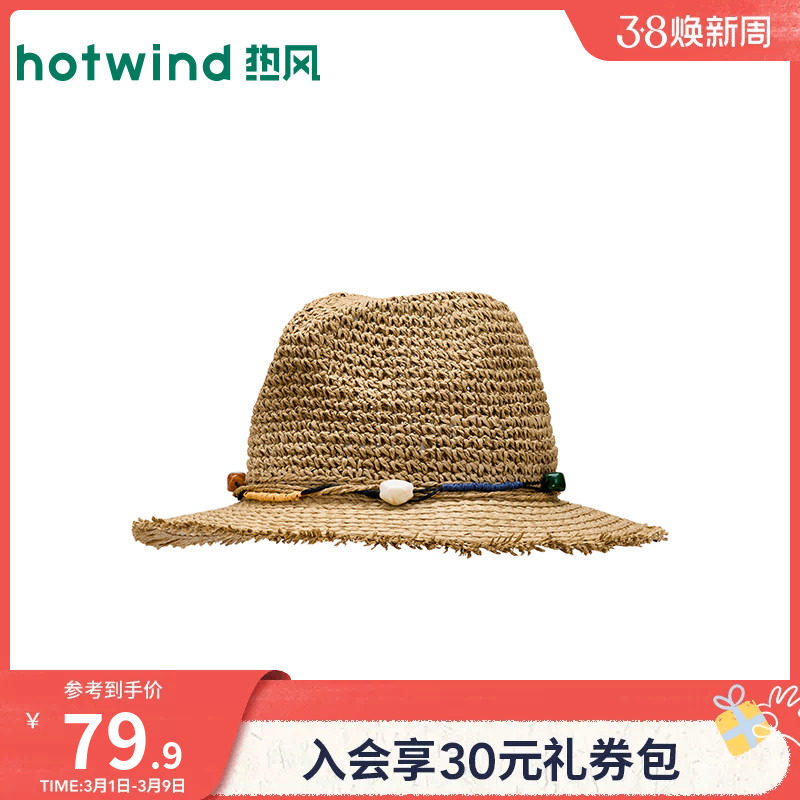 热风2026年夏季新款女士串珠装饰礼帽造型绅士草帽优雅有型