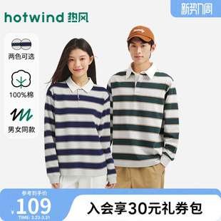 复古宽条纹休闲纯棉长T恤男女同款 男士 新款 热风2026年春季